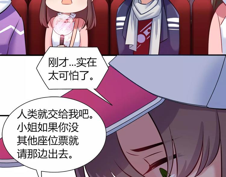 第38话 波折不断的演唱会17