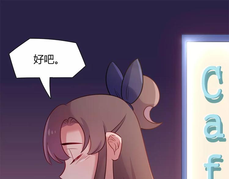 第39话 我超级在意！39