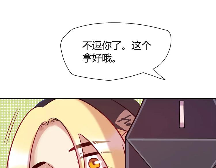 第13话 蛋糕38