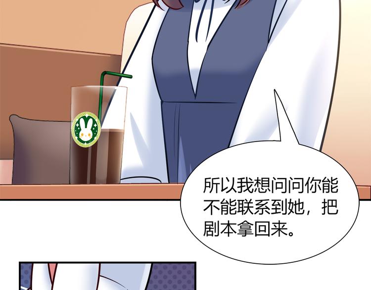 第49话 她可不好惹30