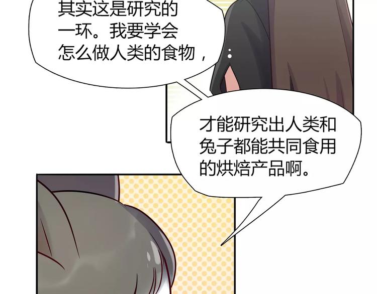 第21话 面包食谱30