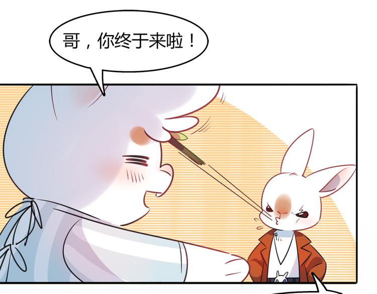 第3话 探病52