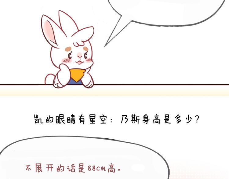 第8话 夕阳下的独处72