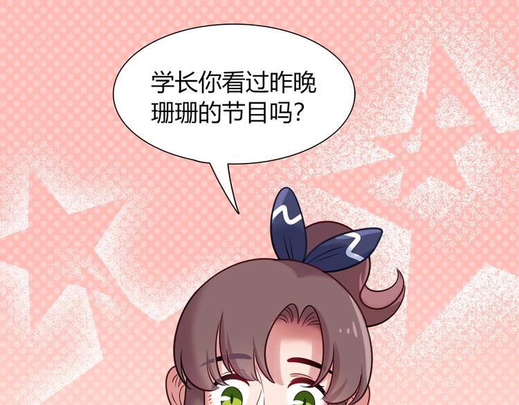 第65话 抱歉我帮不了你们21