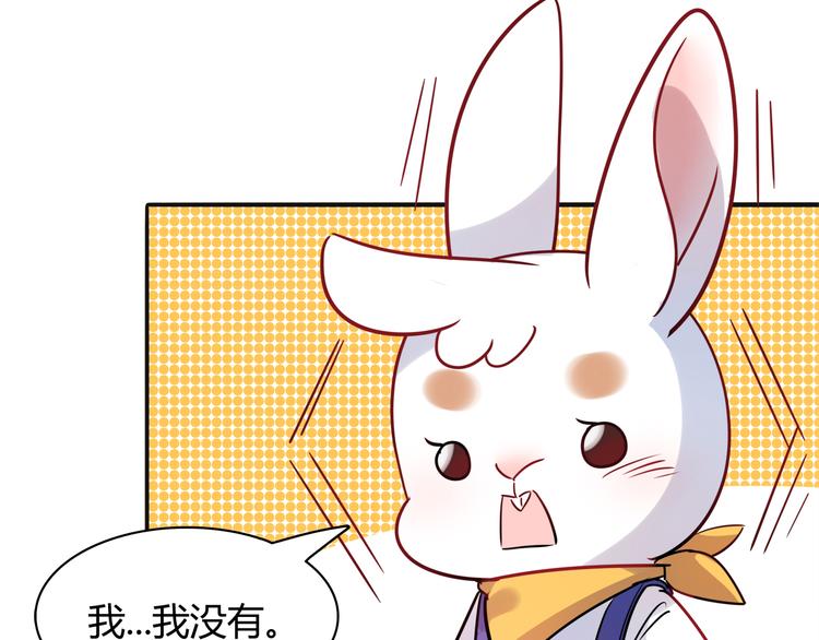 第5话 萌兔子的烦恼40