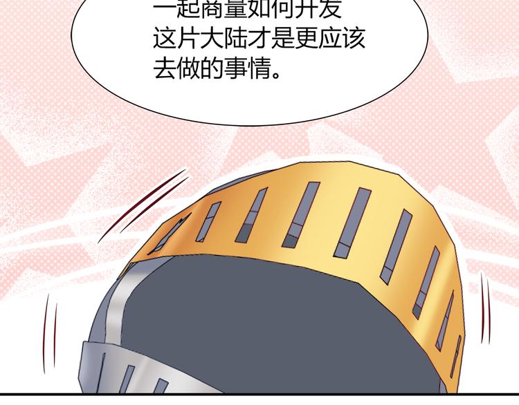 第54话 只要她没事就好了43
