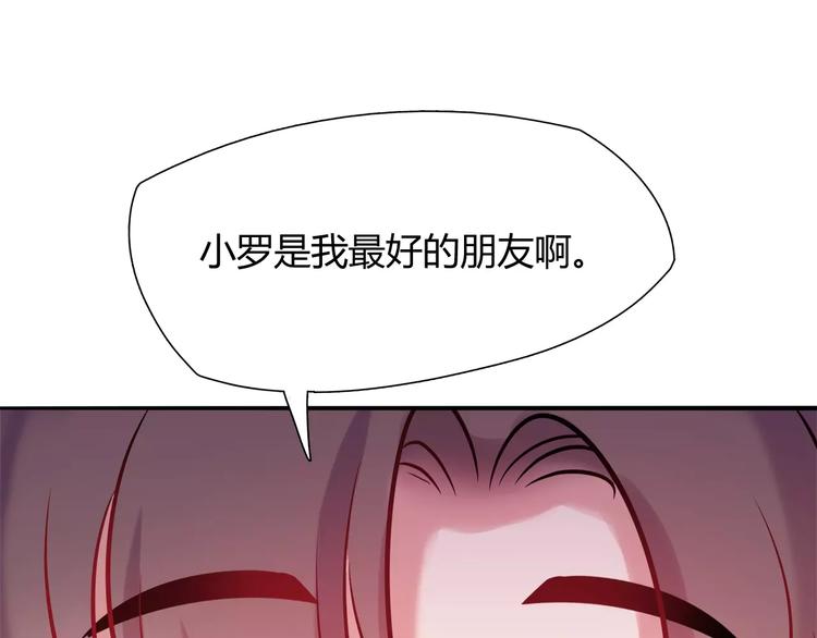 第12话 噩梦44