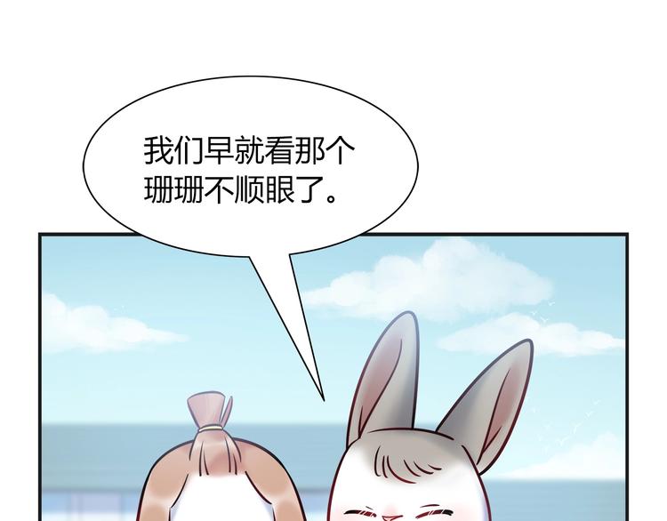 第93话 你还是快走吧！51