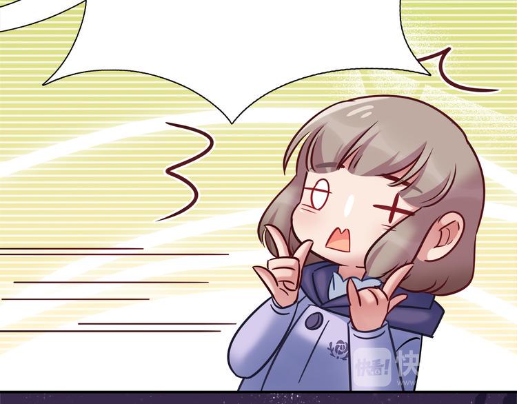 第83话 你们是什么关系？47