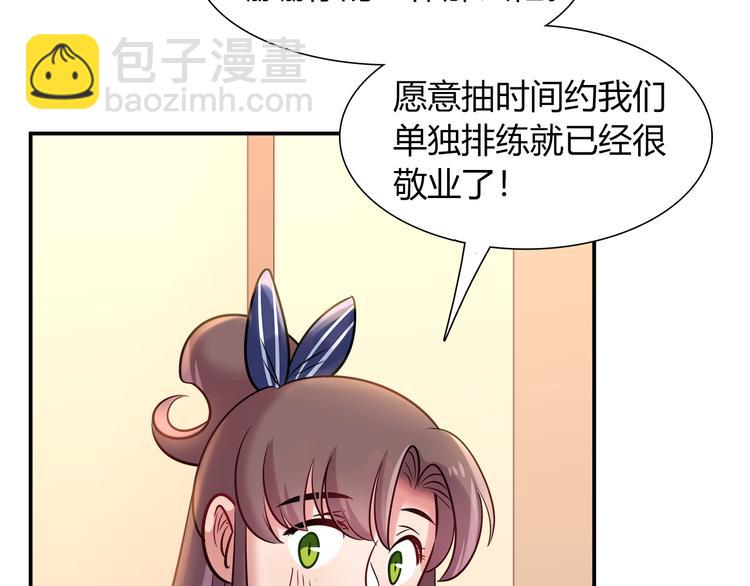 第50话 讨厌的人类6