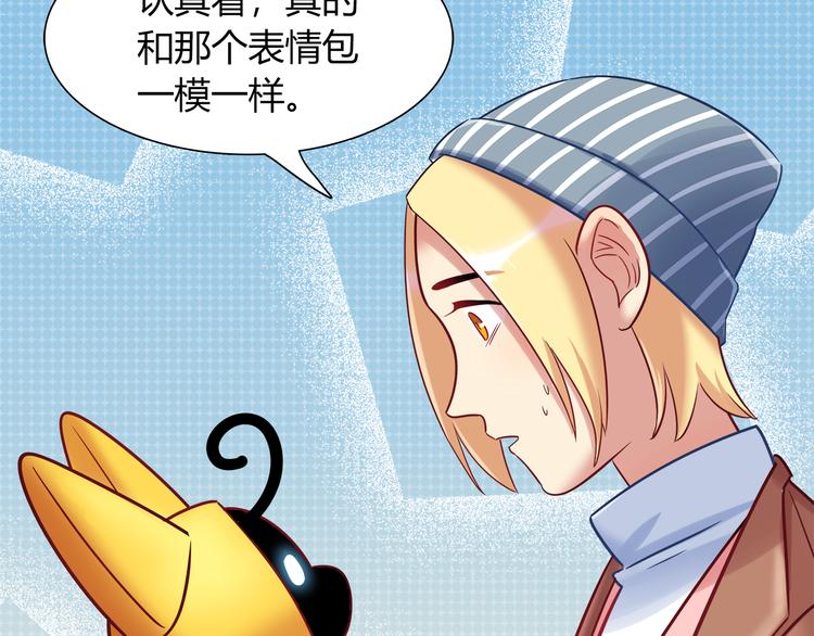 第76话 内心的波澜54