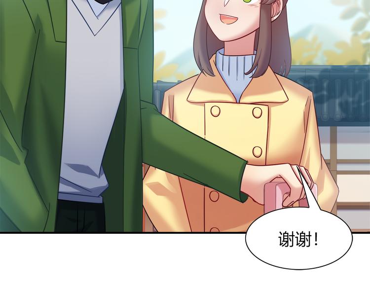 第80话 我们一起旅游吧！29