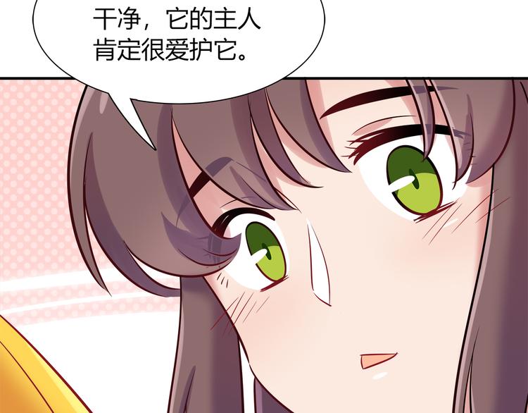 第60话 没有脸的黑兔子？43