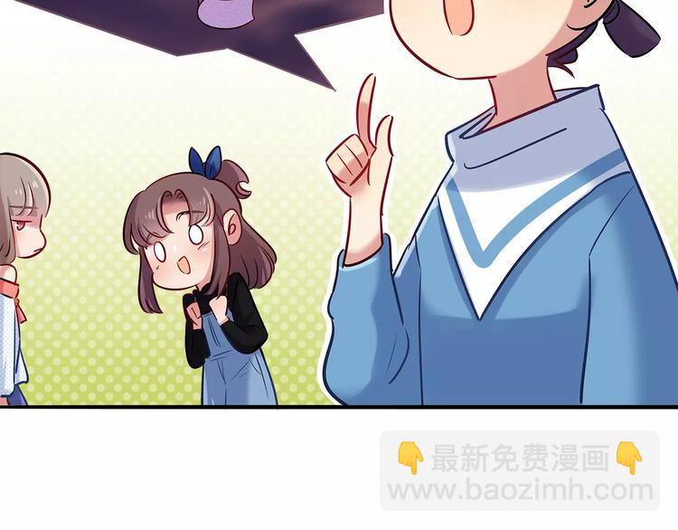 第40话 兔子故事的脑洞31