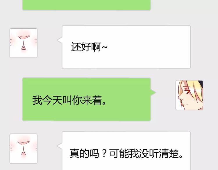 第10话 姐姐27