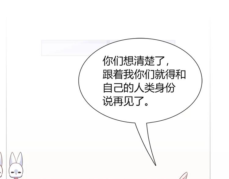 第41话 裸体模特？！27
