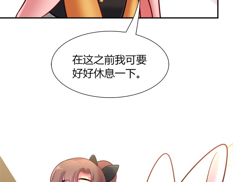 第69话 潜入房间60