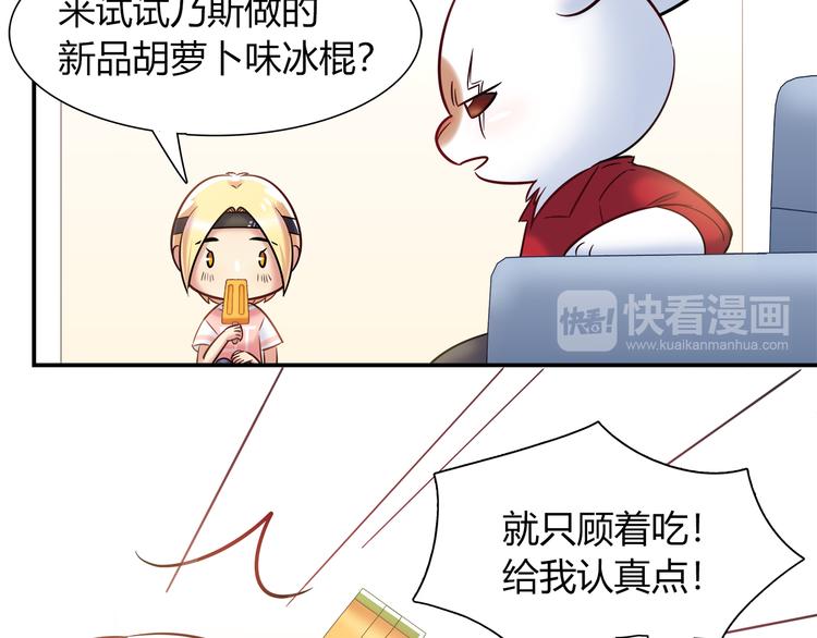 第52话 她的弱点6