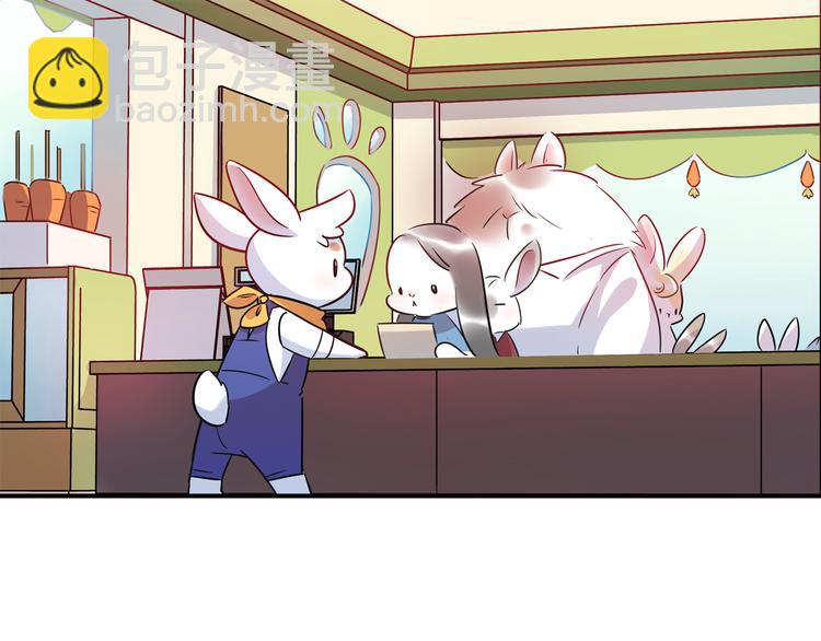 第5话 萌兔子的烦恼4