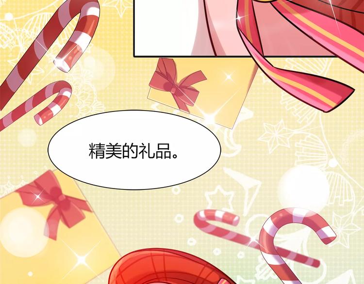 第23话 我想见她！11