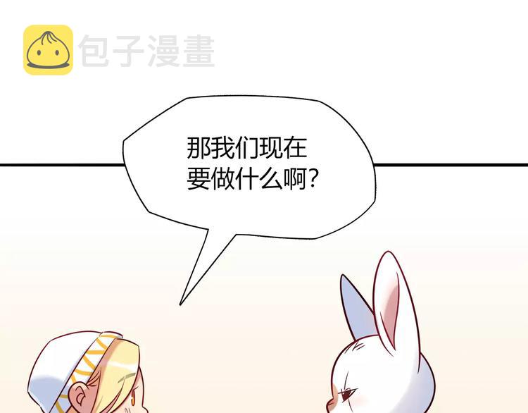 第30话 拥有合作关系的朋友9