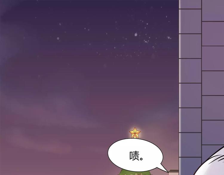 第25话 推销成功了？51