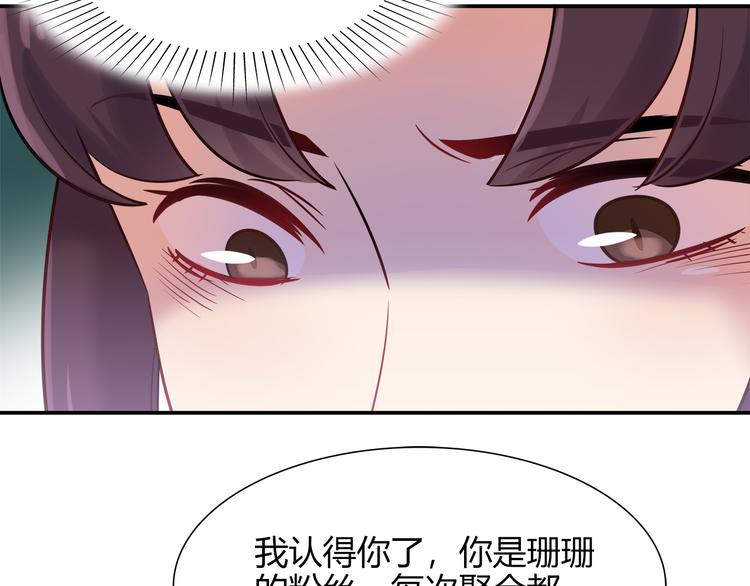 第64话 找证人！18