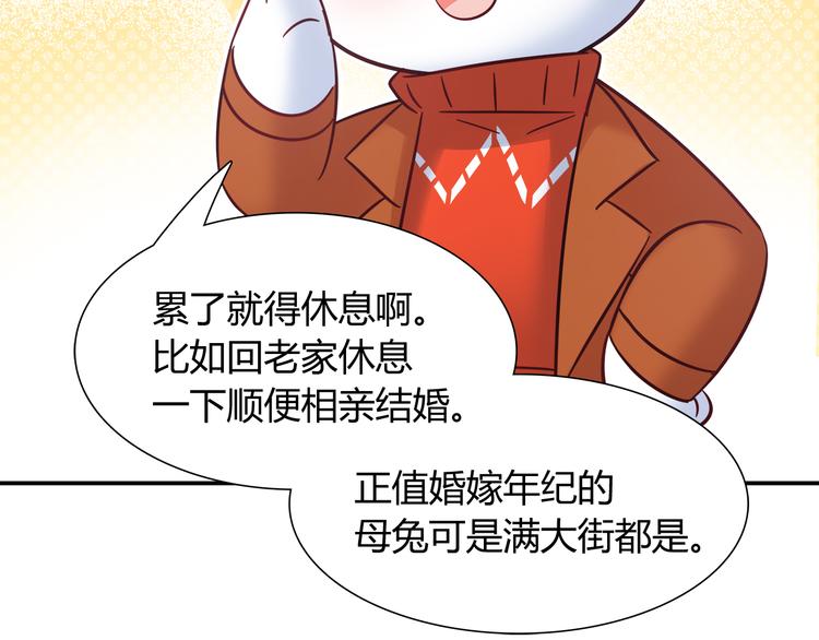 第80话 我们一起旅游吧！67