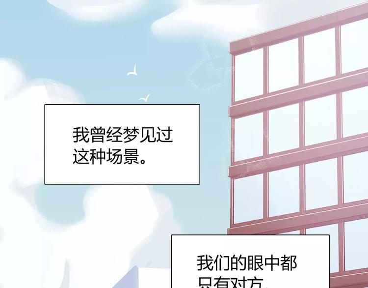 第14话 相信我3