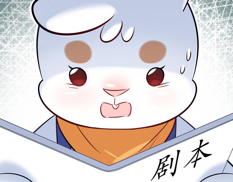 第53话 出糗的舞台46