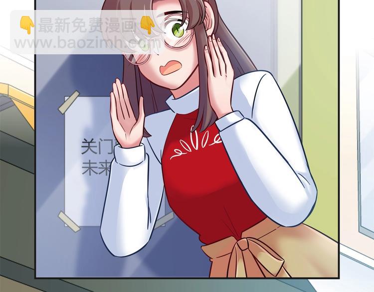 第93话 你还是快走吧！47