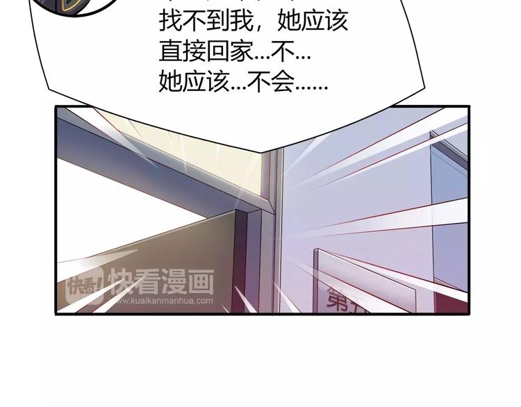 第31话 为了她我什么都愿意13