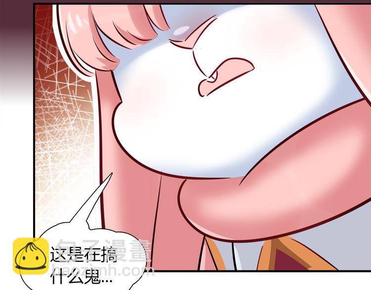 第54话 只要她没事就好了55