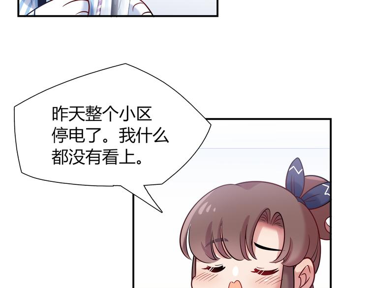 第61话 无脸公仔52
