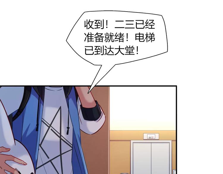 第32话 给我拦住她！15