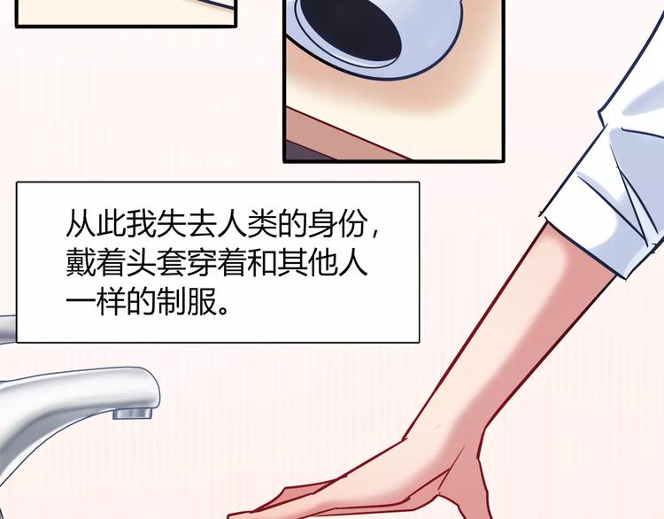 第41话 裸体模特？！31
