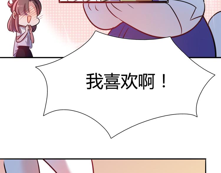 第8话 夕阳下的独处48