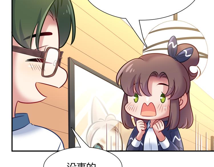 第66话 证据13
