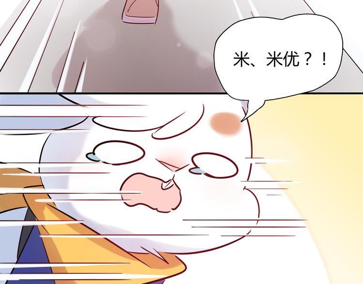 第8话 夕阳下的独处31