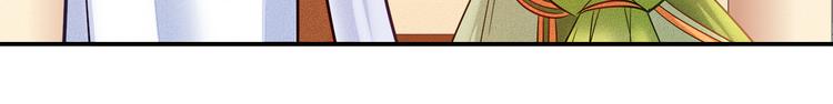 第48话 被带走的剧本14