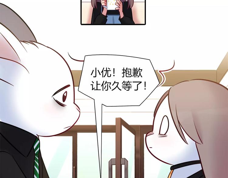 第42话 突破禁忌的恋爱13