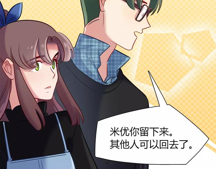 第40话 兔子故事的脑洞42