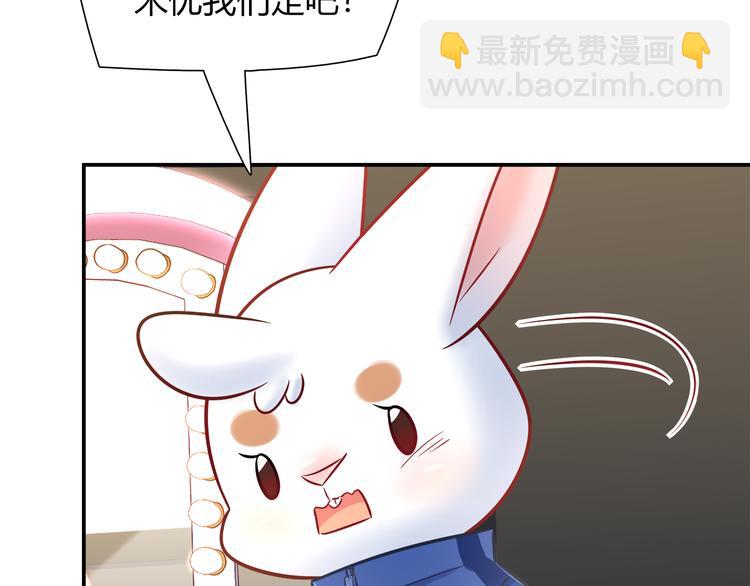 第73话 直播真相？65