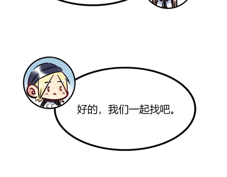 特别篇 关于兔子的那些事0512