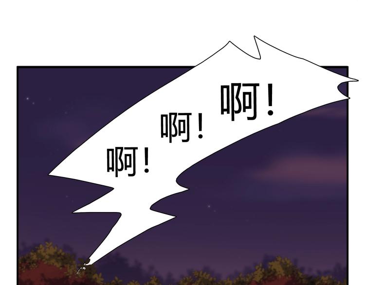 第85话 我们会到达的！36