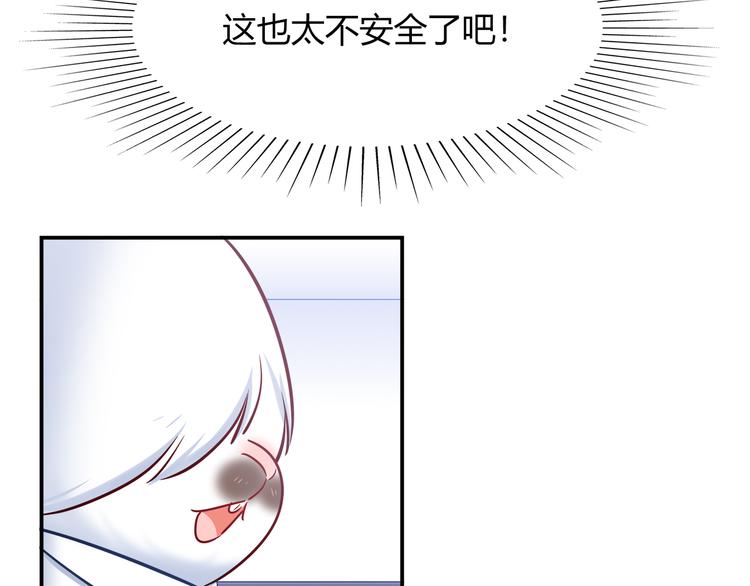 第77话 适合陪伴的机器兔59