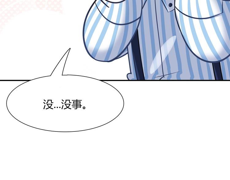 第61话 无脸公仔31