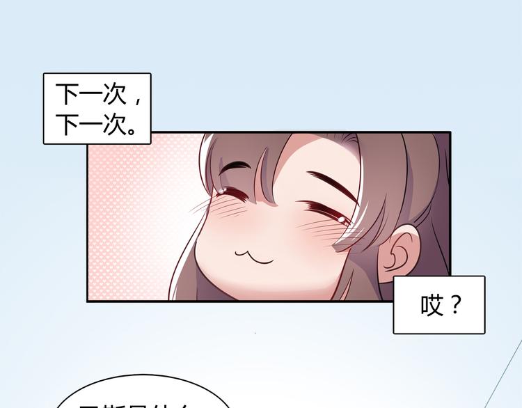 第3话 探病46