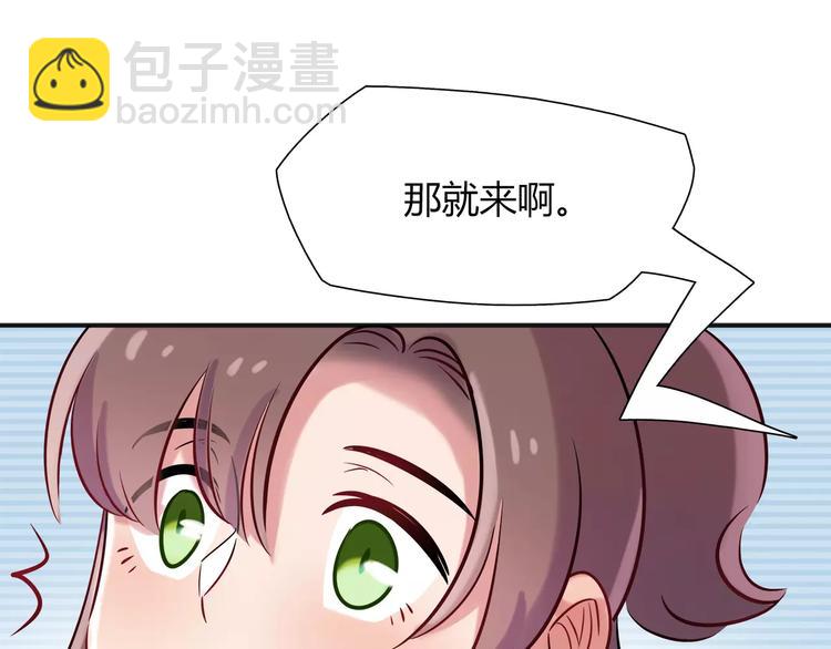 第23话 我想见她！21