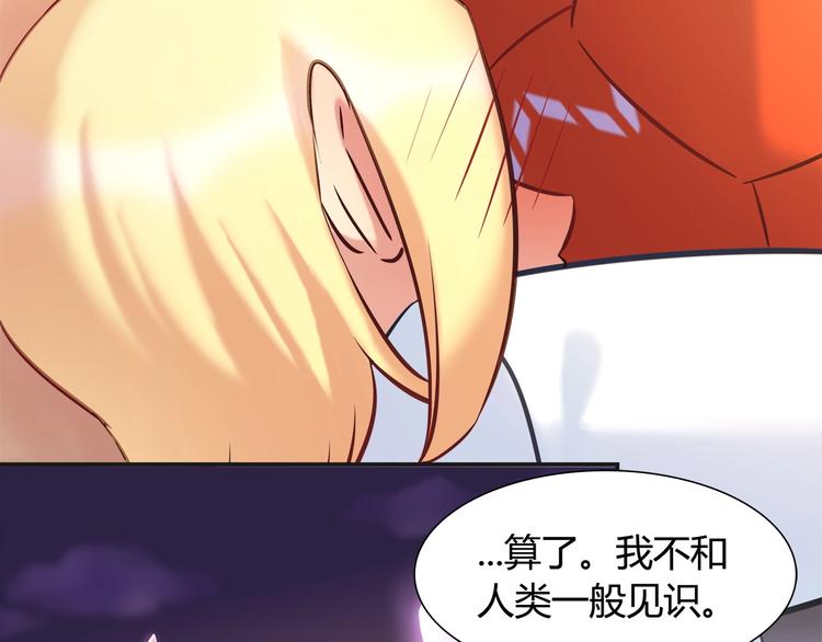 第一季完结 离别的约定52
